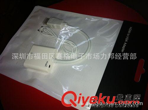 HDMi TO  VGA 帶音頻  數(shù)字 模擬信號轉(zhuǎn)換器原始圖片2