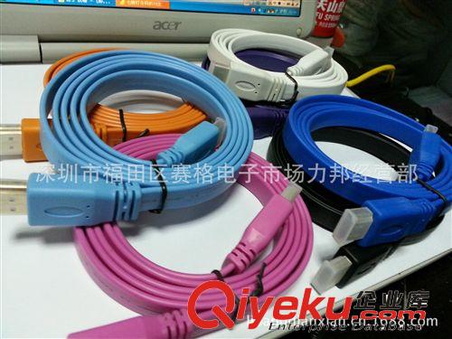 高清線  HDMI CABLE  1.4V   3D   高清電視線  扁平多彩線