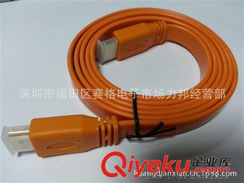 高清線  HDMI CABLE  1.4V   3D   高清電視線  扁平多彩線