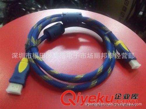 1.4 HDMI 線， 高清數(shù)據(jù)線   HDMI線材  高品質(zhì)高清線