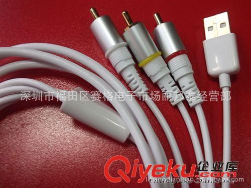 蘋果iphone4s AV線 iphone4s視頻線 支持4.3.3兼以下版本原始圖片2