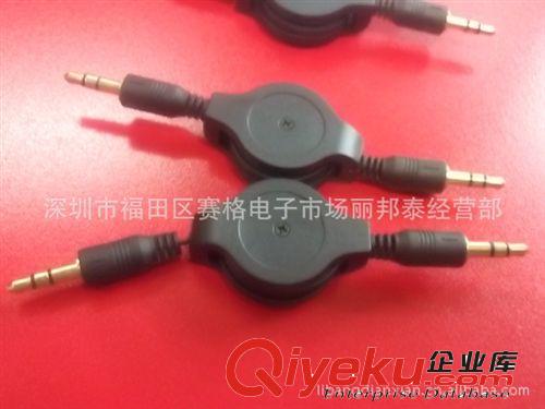 音頻對錄線, 3.5公對公線,  收縮音頻對錄線 高品質音頻線 音響線原始圖片2