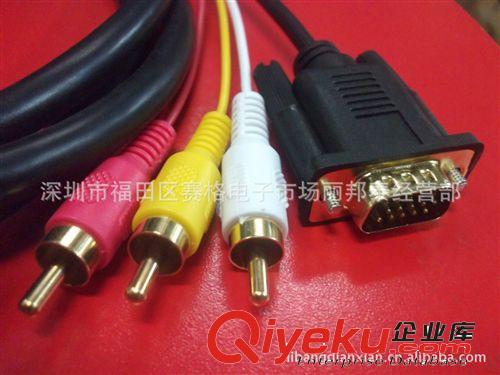 廠價直銷HDMI TO VGA 3RCA      HDMI M TO VGA+3RCA原始圖片2