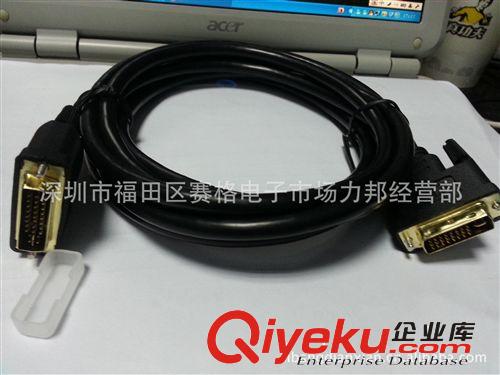 DVI 線 高清線 DVI 24+5 公對公線原始圖片2