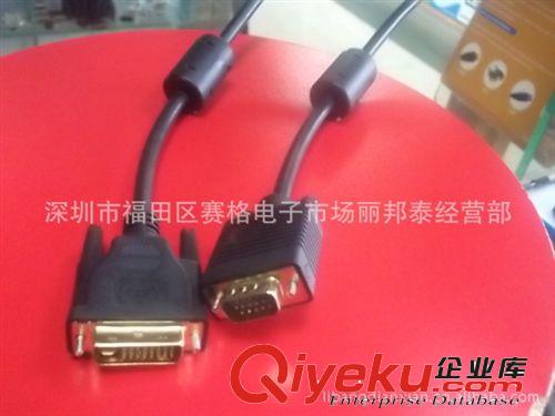 DVI線   DVI對VGA   高清數(shù)字線  高清電視線   24+5   鍍金頭原始圖片2