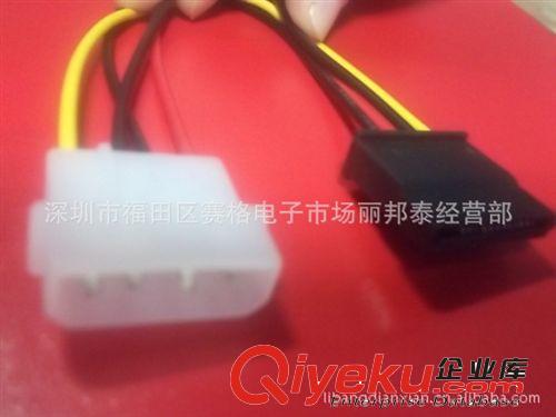 電源線   機箱電源線  大4P電源線  SATA電源線  大4P轉(zhuǎn)SATA電源原始圖片2