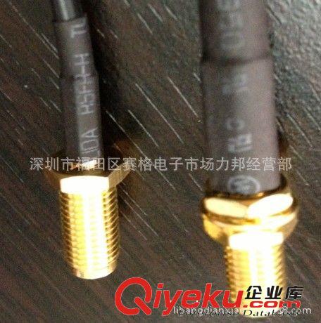 WIFI信號線  信號傳送線  無線信號線 無線接收線原始圖片2