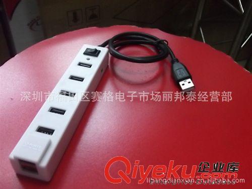 USB2.0USB   USB擴(kuò)展口    USBHUB   七口USB HUB