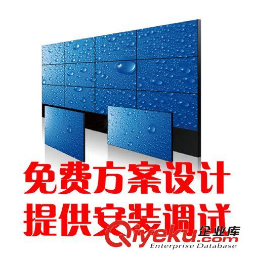 三星46寸液晶拼接屏 監(jiān)控電視墻 多屏大屏幕拼接單元拼縫6.7m整