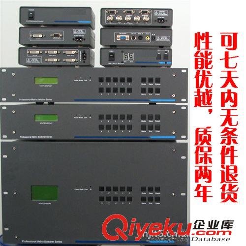 AV矩陣切換器64進32出，AV64*32矩陣， 廠家直供，量大從優
