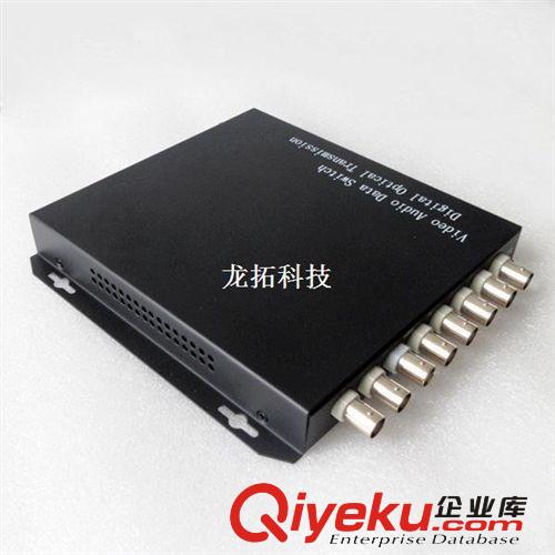 高清HD-SDI 8路光端機，廠家直銷，量大從優！聯系13913837189