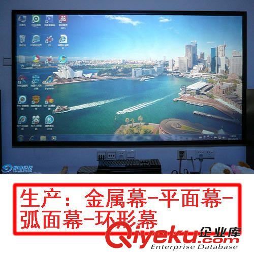 便攜式投影幕，屏幕支架，加工定制及安裝，聯(lián)系13913837189