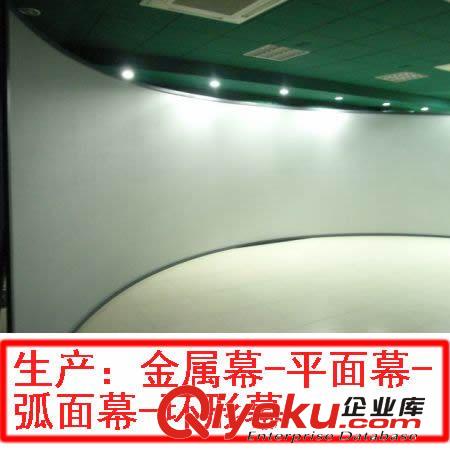 投影幕加工定制，高度3米以下，寬度不限，聯(lián)系13913837189