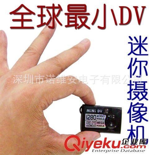 高清最小型相機 微型攝像機 Y3000 迷你無線攝像頭 720P攝影機