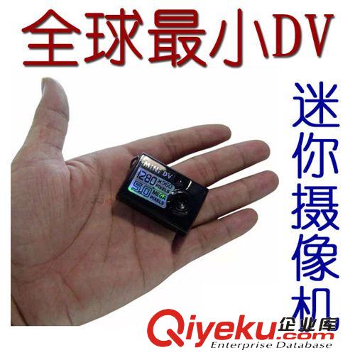 小型数码摄像头 无线迷你高清微型摄像机 插卡Mini DVR 铁盒相机