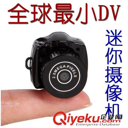 zp Y2000 全球最小型高清小相機 微型攝像機 迷你無線攝像頭原始圖片2