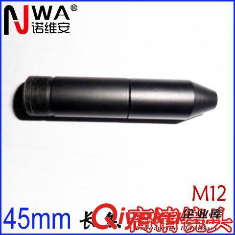 45mm長焦短錐微型鏡頭 M12*0.5單板機CCD 彩色黑白針孔攝像頭專