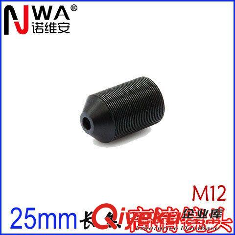 25mm長(zhǎng)焦短錐微型鏡頭 M12*0.5單板機(jī)CCD 彩色黑白針孔攝像頭專