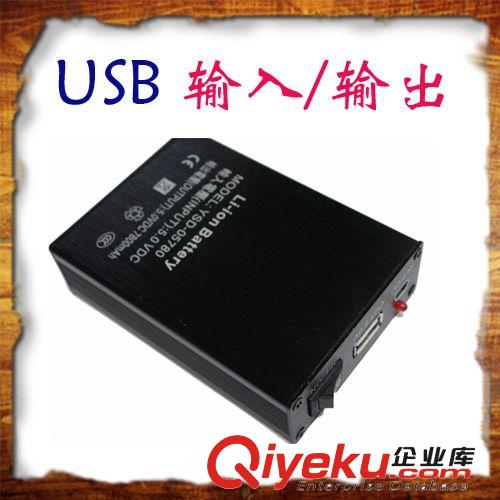 5V 7800mah USB輸入輸出 小型攝像機隨身電源 金屬外殼移動蓄電