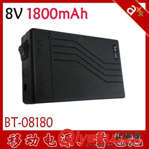 8V DC头接口 1800mah 迷你小型 专业安防随身电源 锂电池