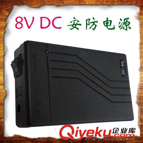 8V DC头接口 1800mah 迷你小型 专业安防随身电源 锂电池