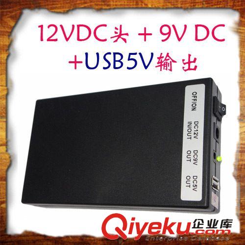 DC12V 6500mah / 9V 8500mah /5V 15000毫安專業(yè)移動電源安防電池