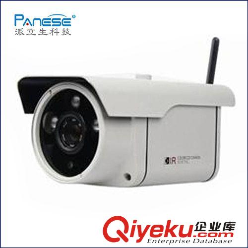 高清網絡無線攝像機 WIFI無線網絡監控攝像頭P2P