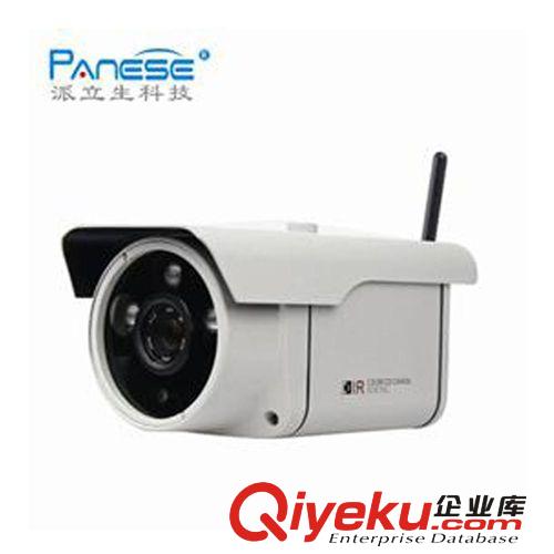 高清網絡無線攝像機 WIFI無線網絡監控攝像頭P2P原始圖片2