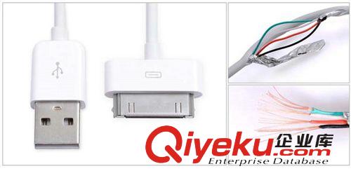 批發(fā)頻果iphone 4/4S/3G/3GS iPad 2/3 Touch 4 nano白色數(shù)據(jù)線原始圖片2