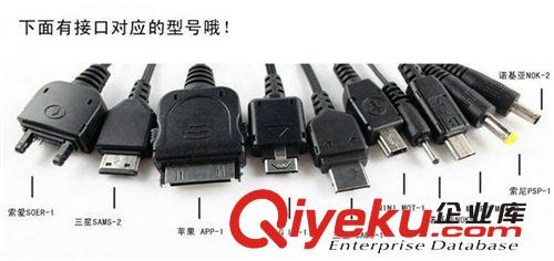 手機周邊配件批發 伸縮十合一USB{wn}充電線 實用多能 直充數據線原始圖片2