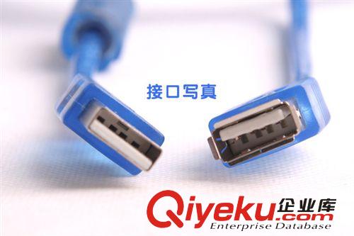 批發(fā)1.5米 USB 2.0 透明藍(lán) 延長(zhǎng)線 帶磁環(huán) 帶屏蔽動(dòng)藍(lán)色半透明線原始圖片3