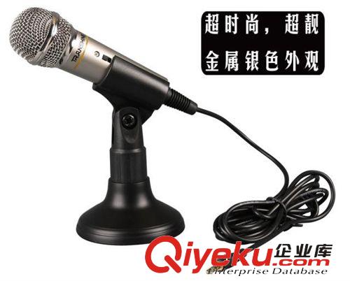K-MIC 金麥克KM400 麥克風(fēng)/網(wǎng)絡(luò)K歌/語聊/錄音電腦話筒 送支架