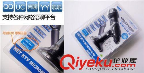 K-MIC 金麥克KM400 麥克風(fēng)/網(wǎng)絡(luò)K歌/語聊/錄音電腦話筒 送支架原始圖片3