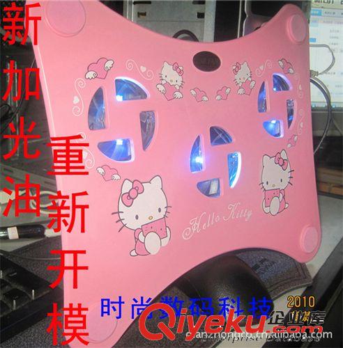 批發散熱器 Hello Kitty筆記本電腦散熱器(帶3風扇）散熱底座