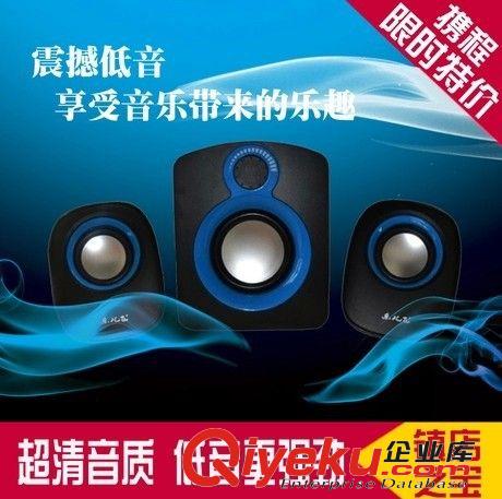 zp樂兒飛D-Y1/Y2電腦音箱USB多媒體迷你音響2.1小型低音炮