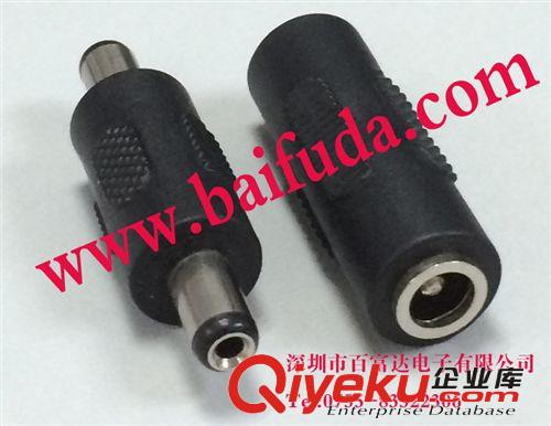 DC轉(zhuǎn)換頭，DC5521，百富達(dá)專業(yè)生產(chǎn)DC原始圖片2