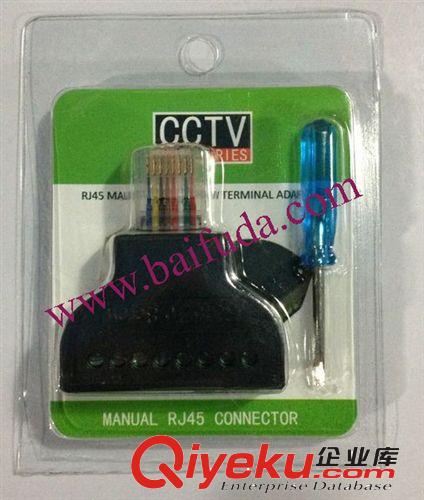 供應RJ45頭，8P8C水晶頭，RJ45轉換頭，RJ45轉8PIN端子原始圖片3