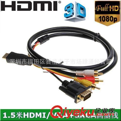 2米H-D高清線  2米HDMI轉MICRO HDMI高清數據線1.4V 三星手機線