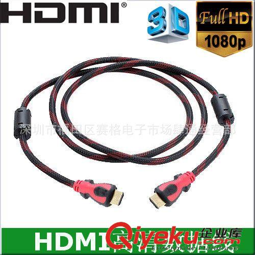 5米1.4版HDMI線高清hdmi線 5米 1.4v HDMI線 1.4版高清數(shù)據(jù)線