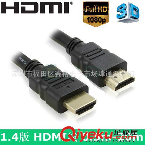 5米MINI HDMI線 mini HDMI轉(zhuǎn)HDMI線 平板電腦高清數(shù)據(jù)線1.4版本