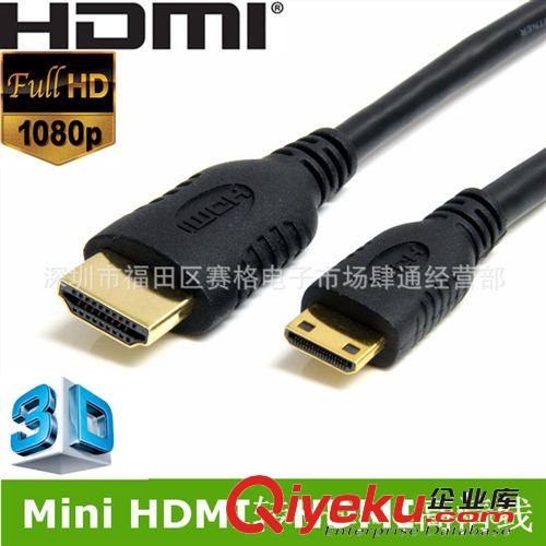 5米MINI HDMI線 mini HDMI轉(zhuǎn)HDMI線 平板電腦高清數(shù)據(jù)線1.4版本