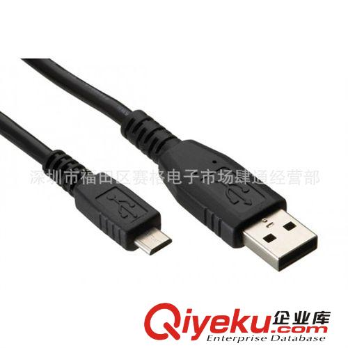 1.5米 USB2.0 MICRO數(shù)據(jù)線 USB 2.0 邁克數(shù)據(jù)線 單磁環(huán) 抗干擾