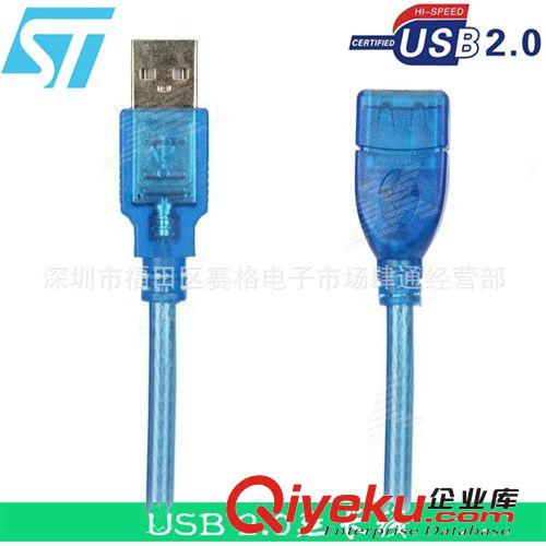 1.5米 USB2.0 MICRO數(shù)據(jù)線 USB 2.0 邁克數(shù)據(jù)線 單磁環(huán) 抗干擾