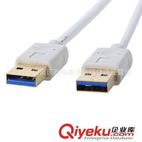 60cm 白色鍍金USB3.0數(shù)據(jù)線 usb3.0公對公線 雙頭移動硬盤線