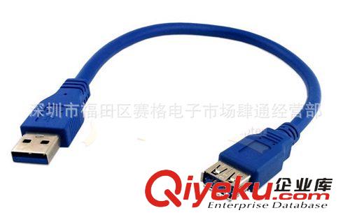 50厘米 USB3.0延長線 50cm USB3.0 A公對A母數據線 USB3.0數據線