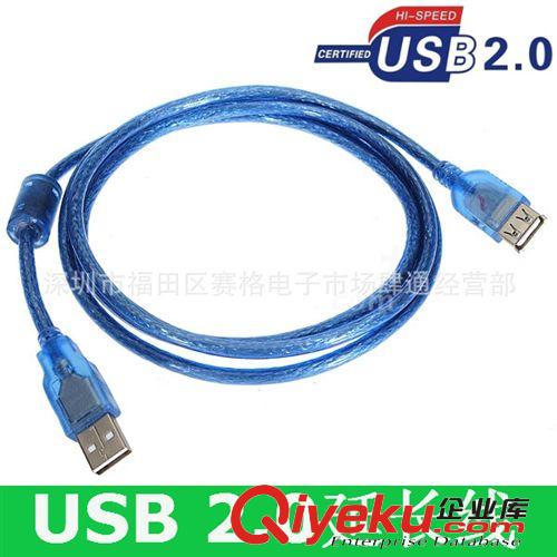 5米USB2.0延長線雙屏蔽 5米2.0USB延長線 5米USB2.0公對母線