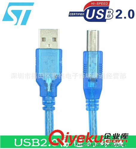 1米USB延長(zhǎng)線 USB2.0加長(zhǎng)線 USB2.0數(shù)據(jù) 100cm透明藍(lán)USB延長(zhǎng)線