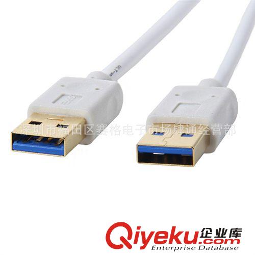100cm 白色24K鍍金USB3.0 A公對A公數據線 3.0USB A公延長數據線原始圖片3