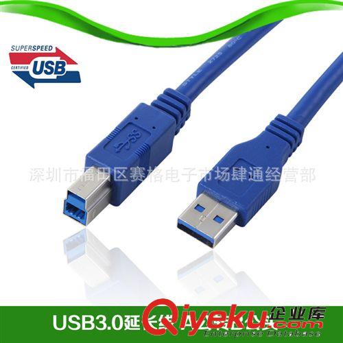1.5米USB2.0 A公轉(zhuǎn)MICRO數(shù)據(jù)線 2.0USB MICRO線 三星手機(jī)數(shù)據(jù)線