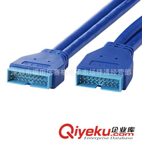 USB3.0主板延長數(shù)據(jù)線 20Pin公對母座延長數(shù)據(jù)線20pin公對母3.0線